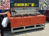 安平縣歐邁絲網機械廠 專業鋼筋網排焊機、草原網機、煤礦支護網焊機制造商